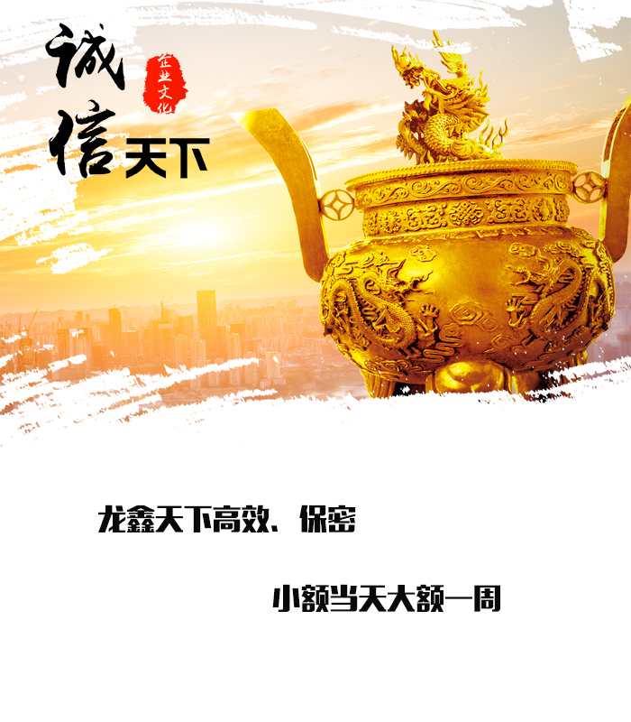 福田要债公司